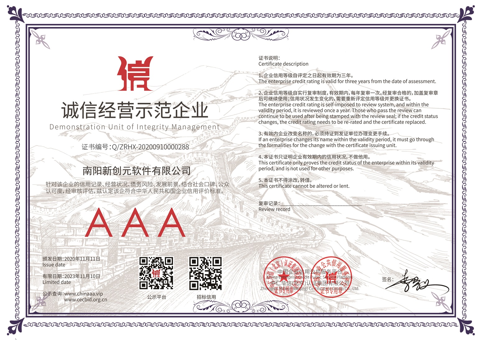 1-211020144A3215.jpg